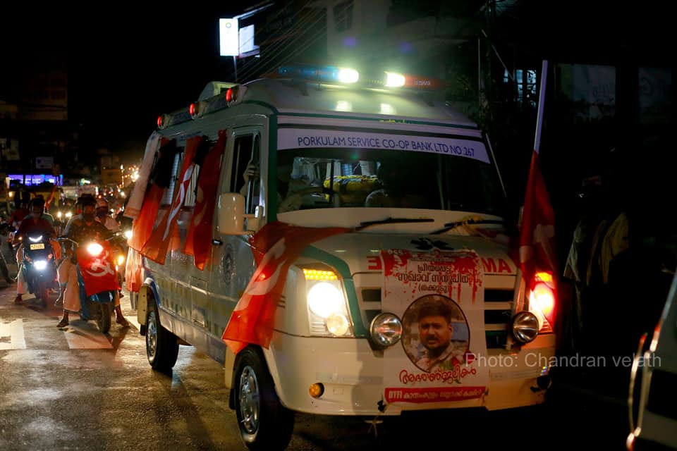 Ambulance carrying the body of slain communist leader Sanoop U. (Photo courtesy: Chandran Velath)