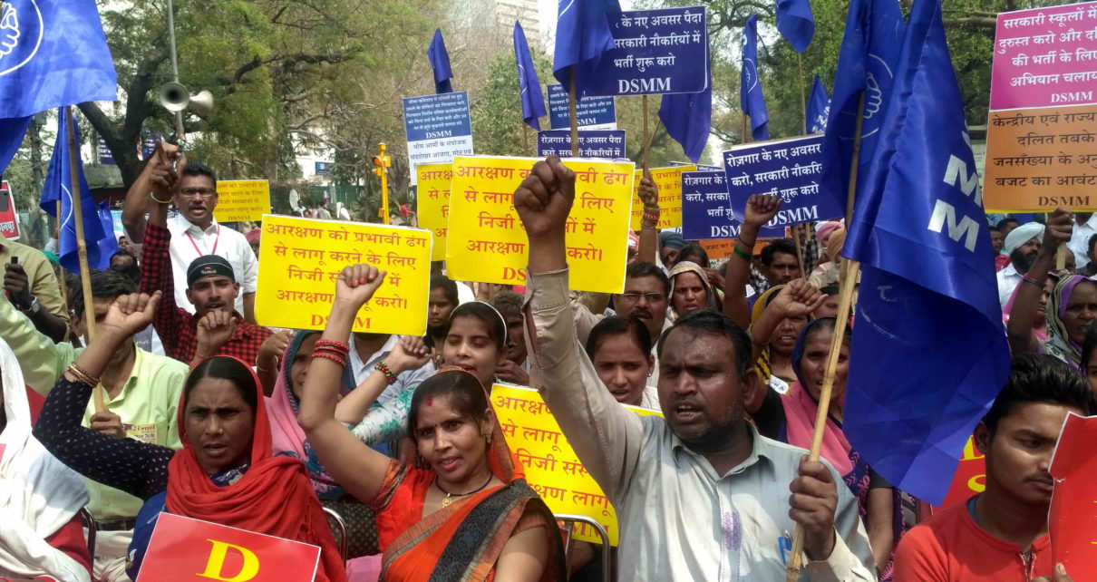 DSMM protest in Delhi, 21 March 2018